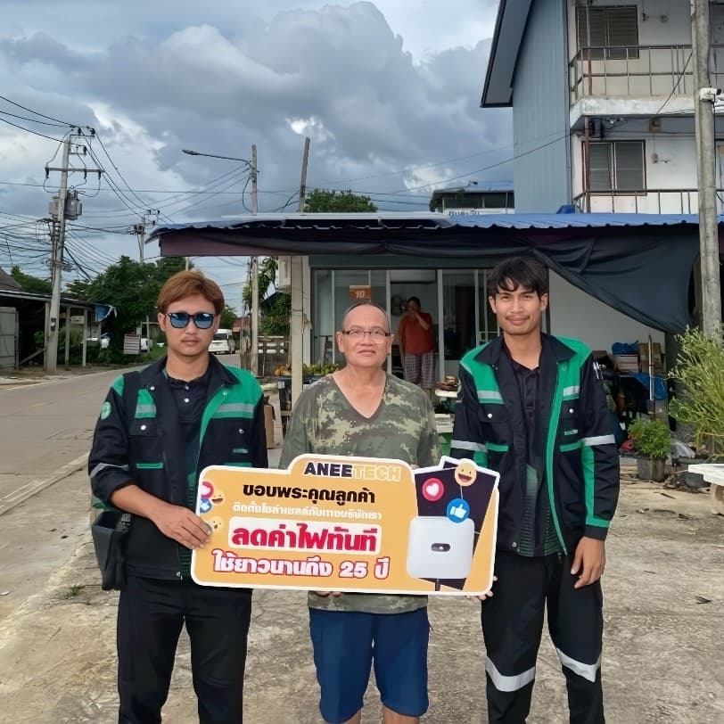 รีวิวลูกค้าติดตั้งโซล่าเซลล์ พิจิตร กับ ANEETECH