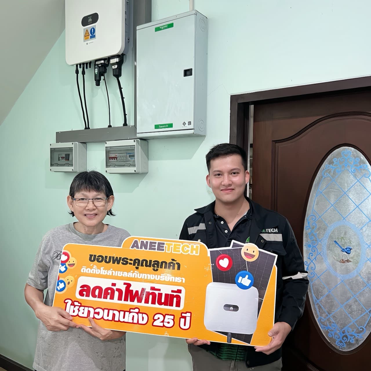 รีวิวลูกค้าติดตั้งโซล่าเซลล์ พิจิตร กับ ANEETECH