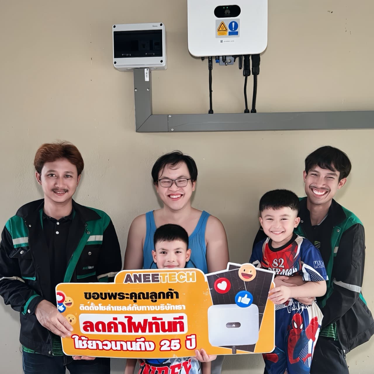 รีวิวลูกค้าติดตั้งโซล่าเซลล์ พิจิตร กับ ANEETECH