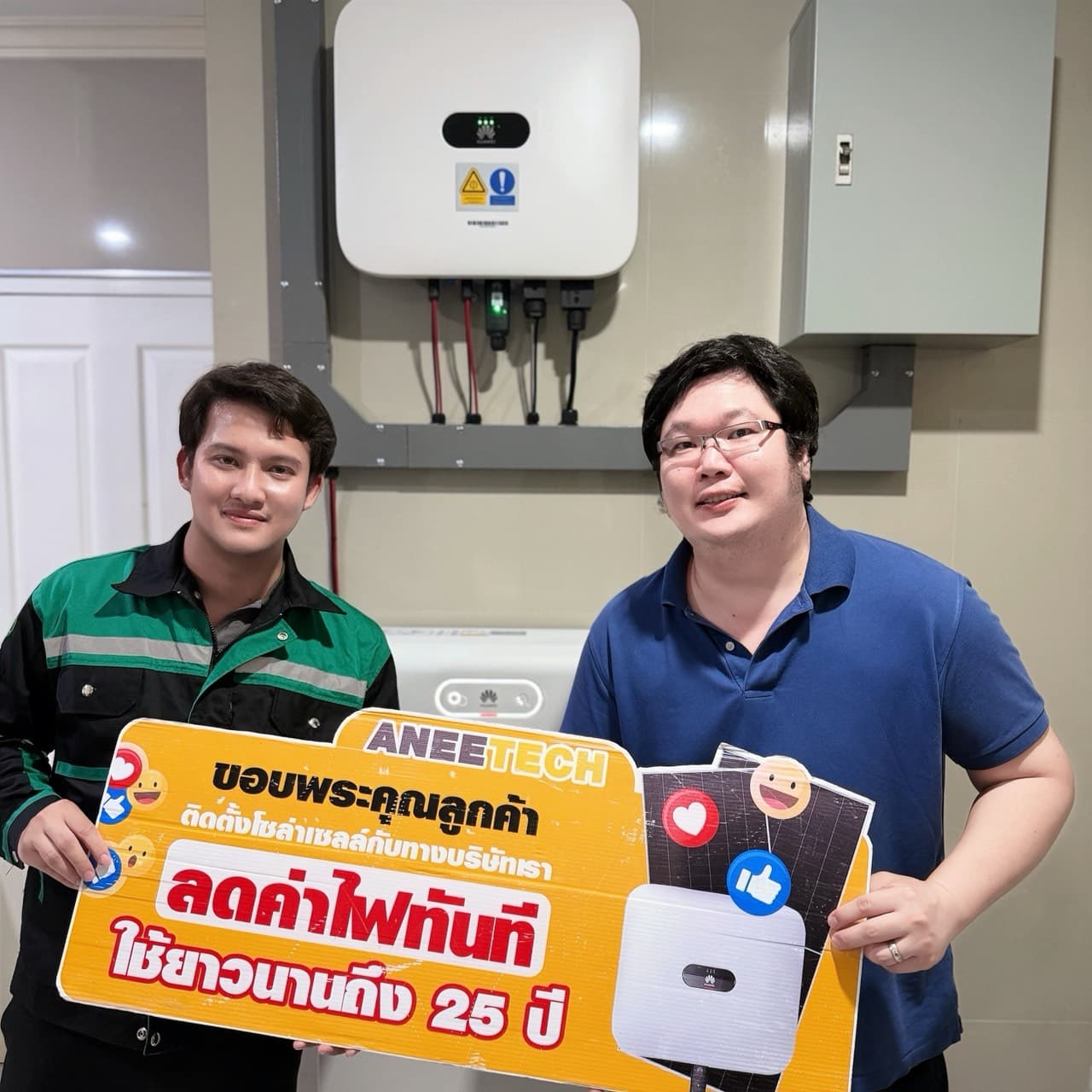 รีวิวลูกค้าติดตั้งโซล่าเซลล์ พิจิตร กับ ANEETECH