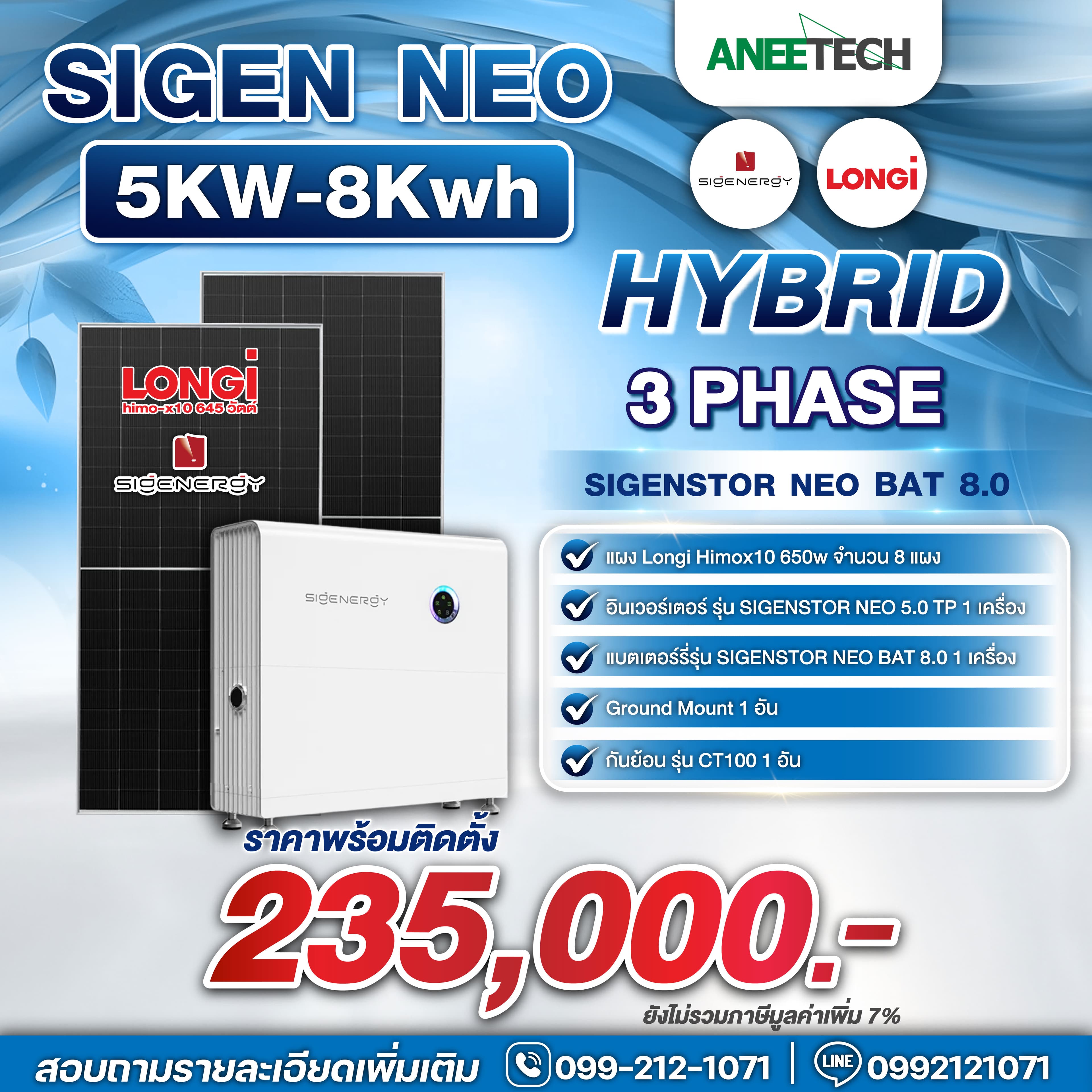 SIGEN NEO 3เฟส 5KW-8Kwh