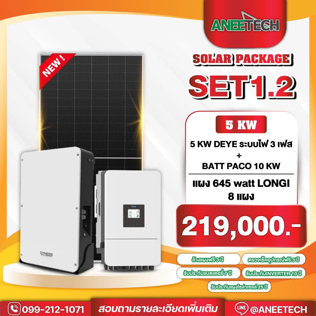 DEYE 5KW + Batt 10 KW 3PH